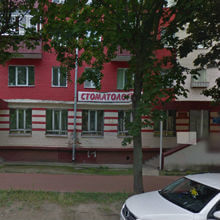 Стоматологическая поликлиника на Парковой