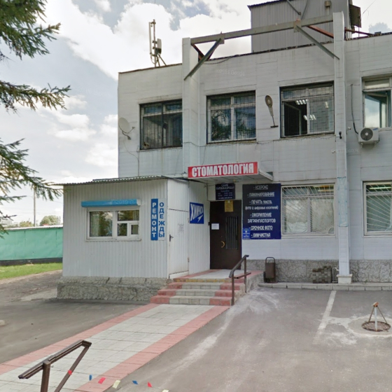 Стоматология Антика на Родниковой