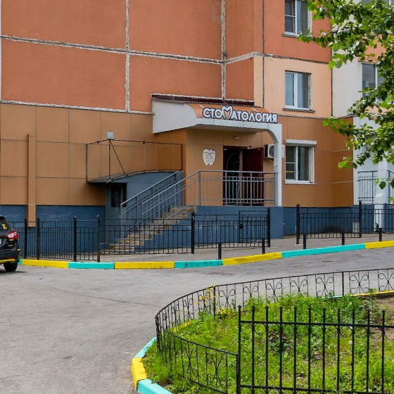 Стоматология Трио