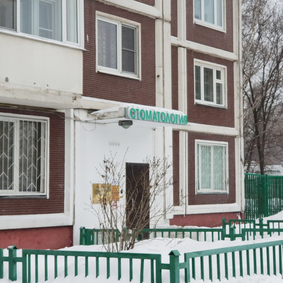 Стоматология Даат