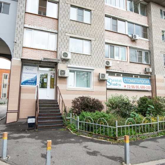 Стоматология Дентал-Студио на Большой