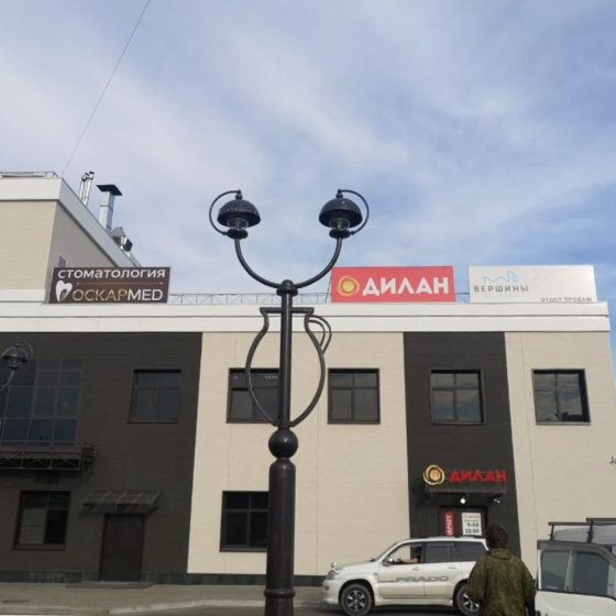 Стоматология Оскармед на Кола Бельды