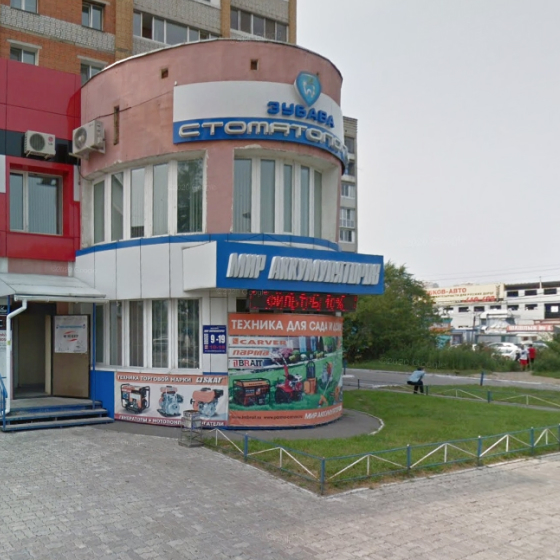 Стоматология G-Stom