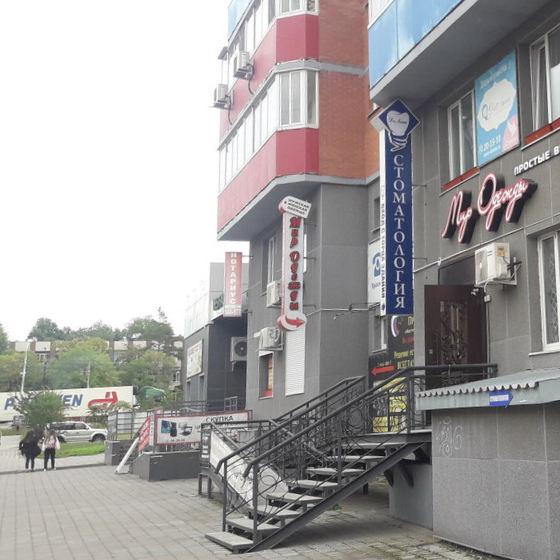 Стоматология ДеЛюкс