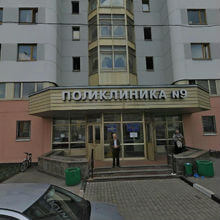 Городская поликлиника № 9 Стоматологическое отделение
