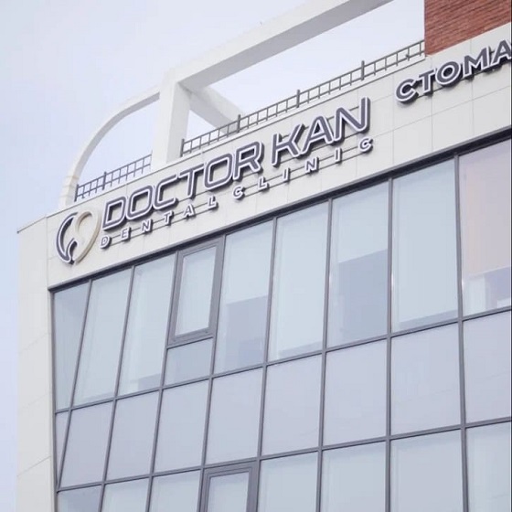 Стоматология Доктор КАН Хабаровск