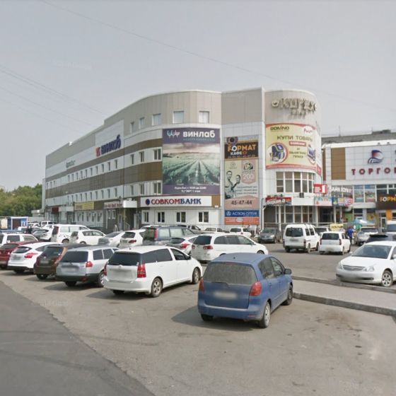 Стоматология Vir Dent